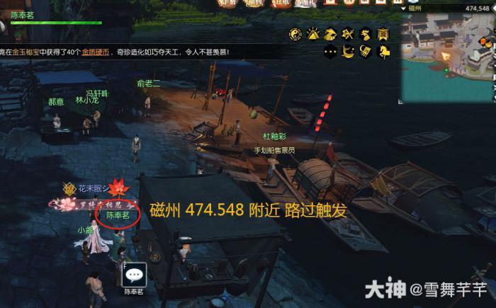 逆水寒棘路生花奇遇_逆水寒荆棘玫瑰奇遇 逆水寒棘路生花奇遇_逆水寒荆棘玫瑰奇遇