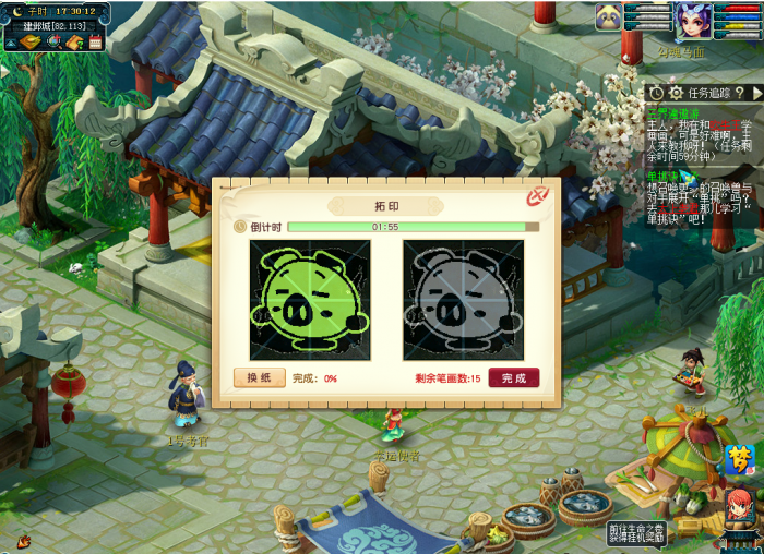 《梦幻西游》三界遍遨游怎么做3