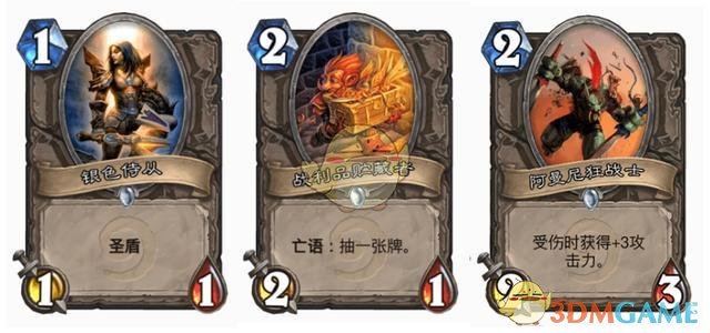 《炉石传说》暗影崛起圣骑士天梯上分卡组推荐4