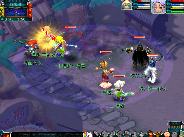 梦幻西游力DF伤害黑白天测试解析12