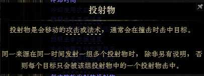 流放之路2战争使者迫击炮轰炸流BD推荐3