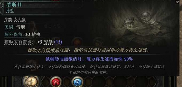 流放之路2战争使者迫击炮轰炸流BD推荐33