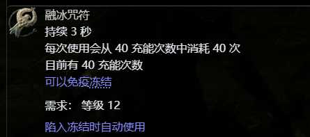 流放之路2战争使者迫击炮轰炸流BD推荐34