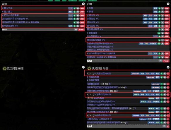 流放之路2战争使者迫击炮轰炸流BD推荐56