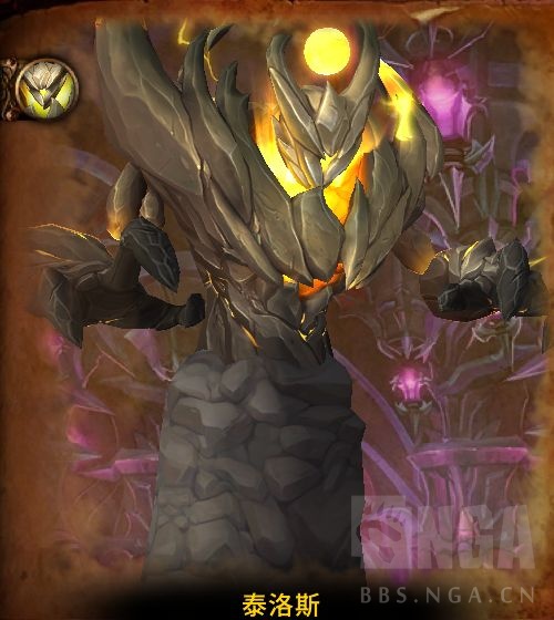 魔兽世界化身巨龙牢窟老二怎么打1