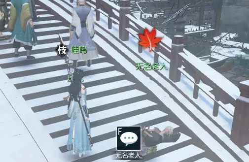 逆水寒垂帘洞天奇遇攻略1