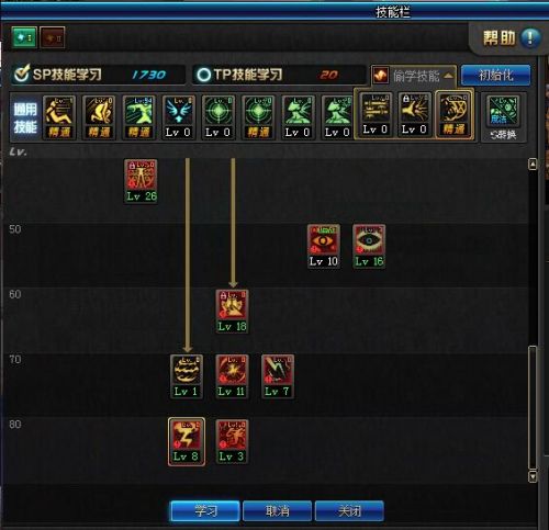 《DNF》起源版本天帝加点攻略4