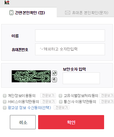 《绝地求生》KAKAO服介绍5