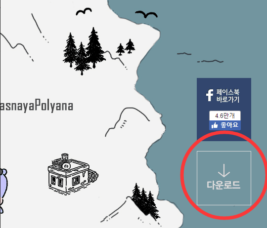 《绝地求生》KAKAO服介绍6