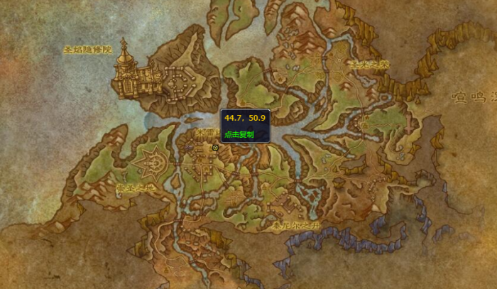 魔兽世界图书馆员的放大镜在哪1