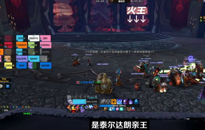 魔兽世界怀旧服冰冠堡垒老八血王子议会打法攻略4