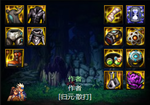 dnf男散打军团装备搭配_dnf男散打手感怎么样