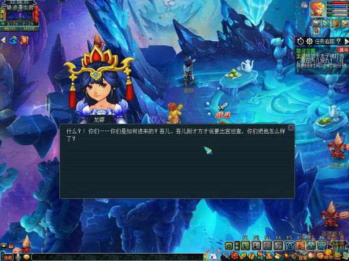 梦幻西游西游传说碧波荡魔侠士怎么完成5