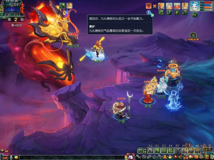 梦幻西游西游传说碧波荡魔侠士怎么完成16