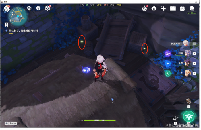 原神清籁岛圣遗物在哪6