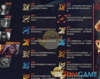 《LOL》奥德赛淬炼模式增幅芯片获取方法1