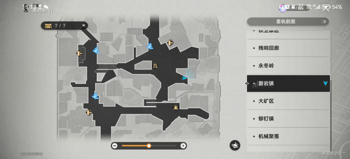 崩坏星穹铁道美丽的五彩晶石位置一览5
