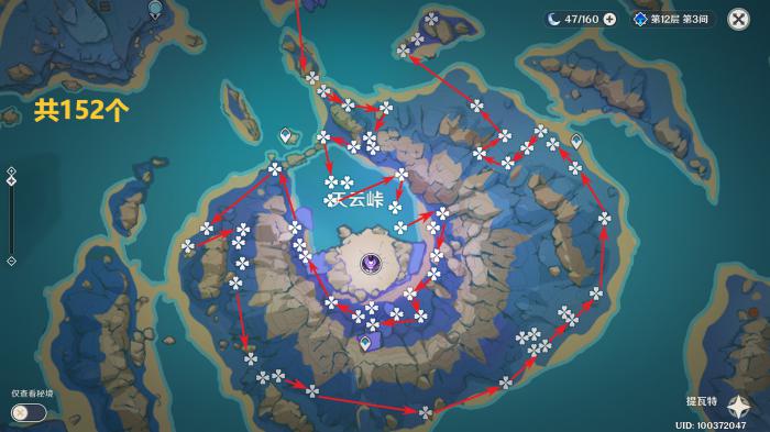 原神天云草实收集路线1