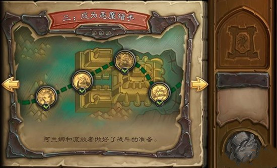 炉石传说邪火试炼第三章通关_炉石传说盒子