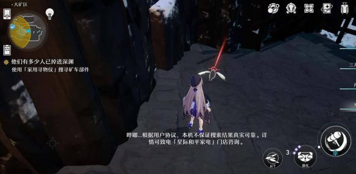 崩坏星穹铁道修理废矿车材料获取攻略1