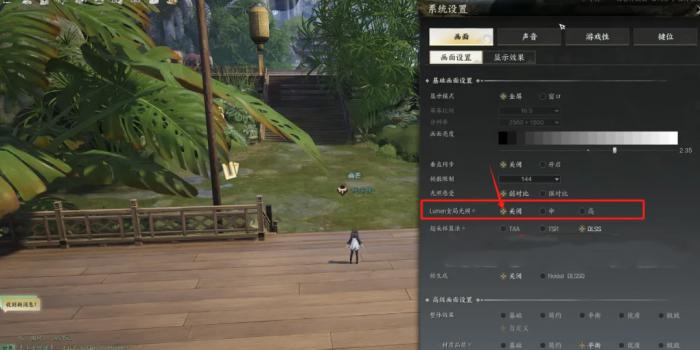 诛仙世界画面设置设置_诛仙世界demo
