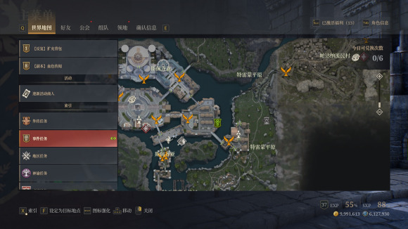 神佑释放制作系统怎么用3