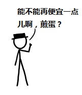 《新飞飞》异域奸商处购买材料总成本和制作周期1