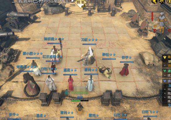 《逆水寒》豪侠自走棋棋子摆放攻略2