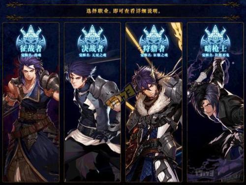 《DNF》夜语黑瞳矛介绍1