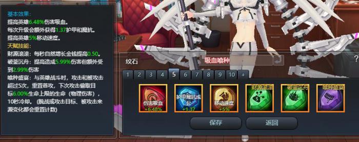 《幻想全明星》强袭自由高达carry全场攻略2