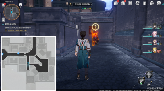 崩坏星穹铁道边缘通路铁卫勋章在哪4