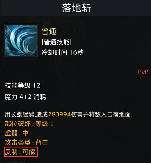 命运方舟反制_命运方舟反制加伤害吗