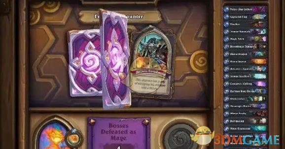 《炉石传说》达拉然大劫案第一关攻略2