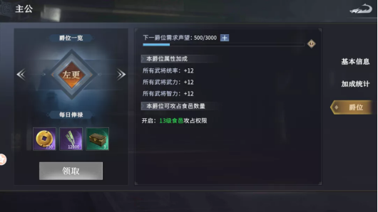 七雄纷争平民玩家玩法_七雄纷争平民玩家玩法介绍