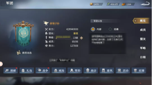 《七雄纷争》平民玩家玩法攻略4