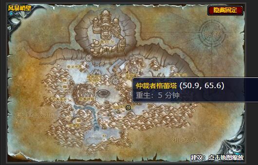 魔兽世界维持纪律任务在哪接1