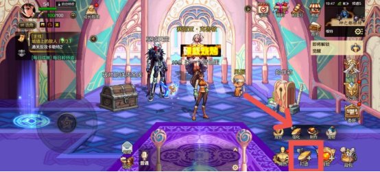 DNF手游魔法封印系统介绍1