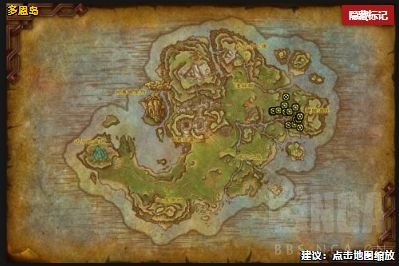 魔兽世界小宠物燧蜜珀针蜂怎么获得1