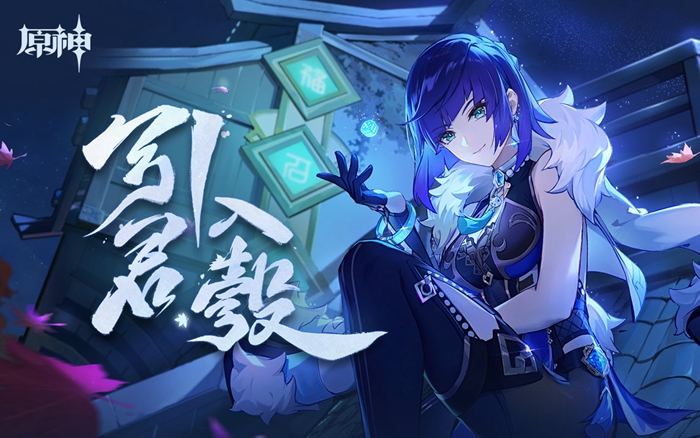 原神夜兰传说任务触发_夜澜传说rpg攻略