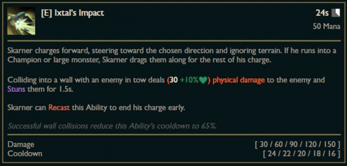 LOL蝎子重做技能数值一览10