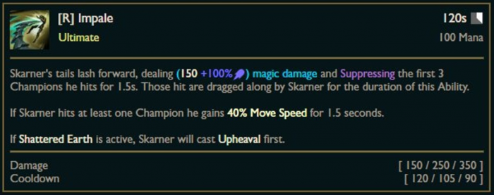 LOL蝎子重做技能数值一览12