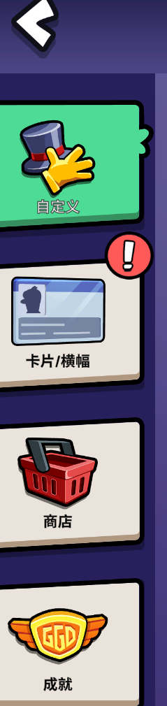 鹅鸭杀大眼睛在哪买的_鹅鸭杀规则