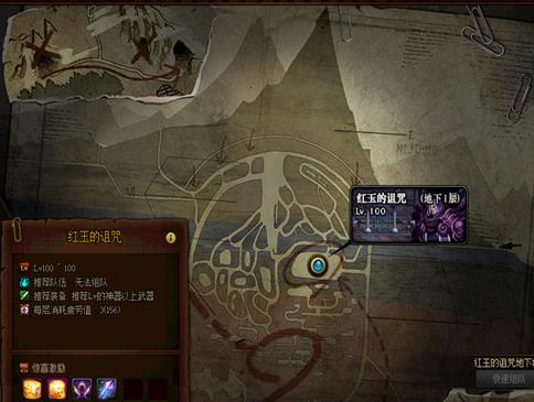 《DNF》红玉的诅咒BOSS属抗介绍2