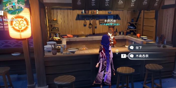 原神金枪鱼寿司食谱怎么获得3