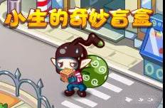 洛克王国小生的奇妙盲盒_洛克王国小含 洛克王国小生的奇妙盲盒_洛克王国小含