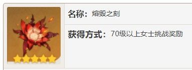 原神五郎装备搭配推荐3