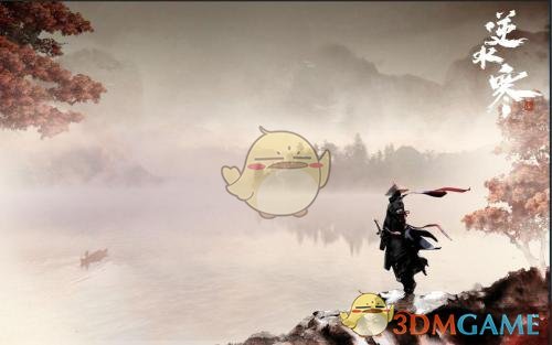 《逆水寒》英雄决战舞阳城老五打法1