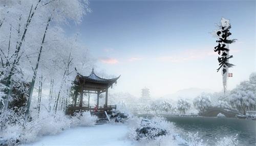 逆水寒岁月神偷任务补偿奖励_逆水寒支线任务岁月神偷