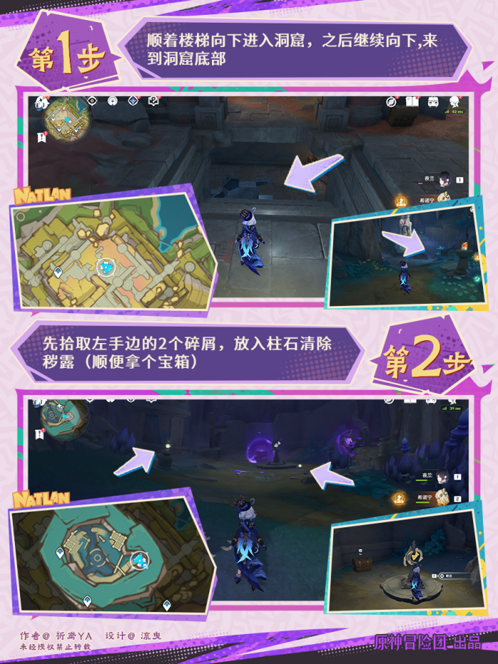 原神遥望苍天之梦任务_原神遥望西方 原神遥望苍天之梦任务_原神遥望西方