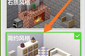 我的世界家园二层怎么解锁2